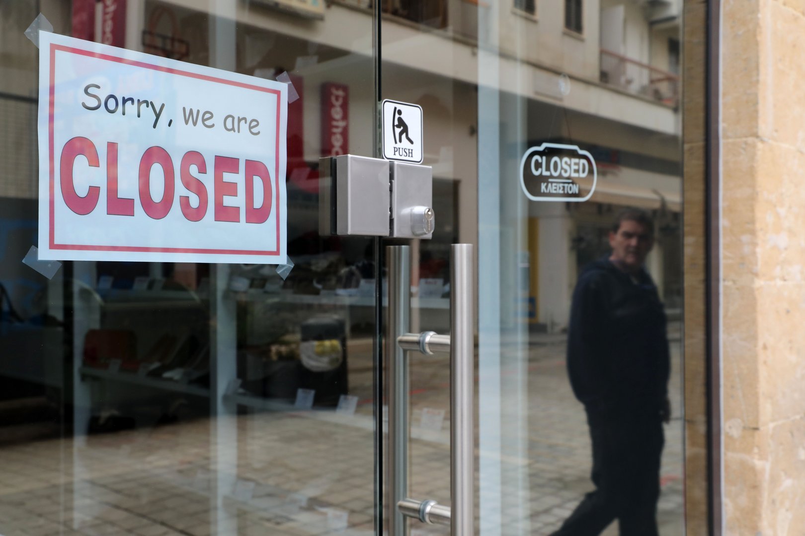 image State payments to businesses begin