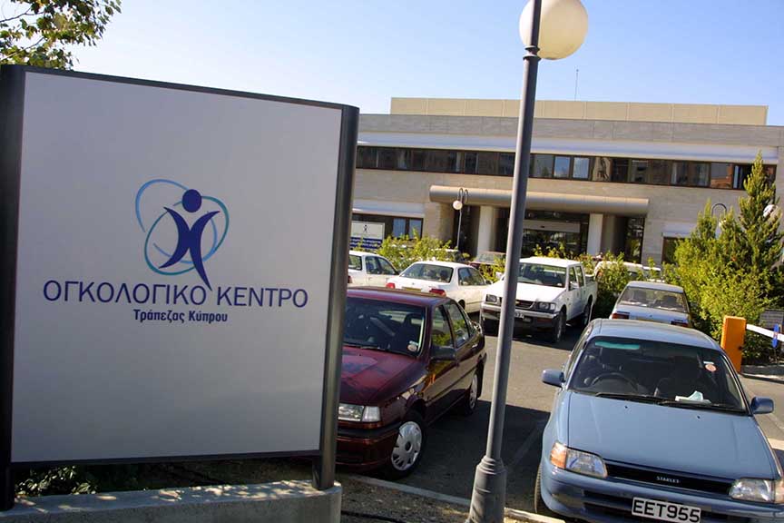 image Oncology centre staff protest firing of colleague