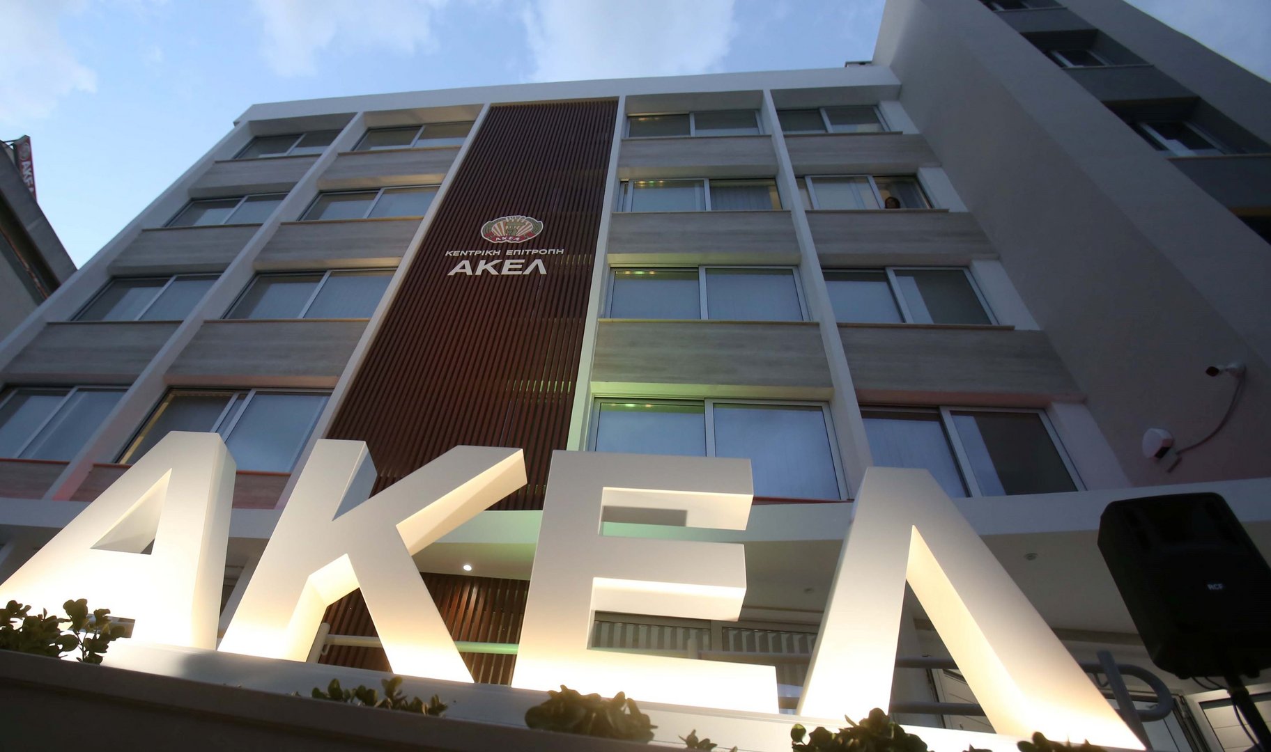 image Akel demands answers over Easter violence and hate incidents