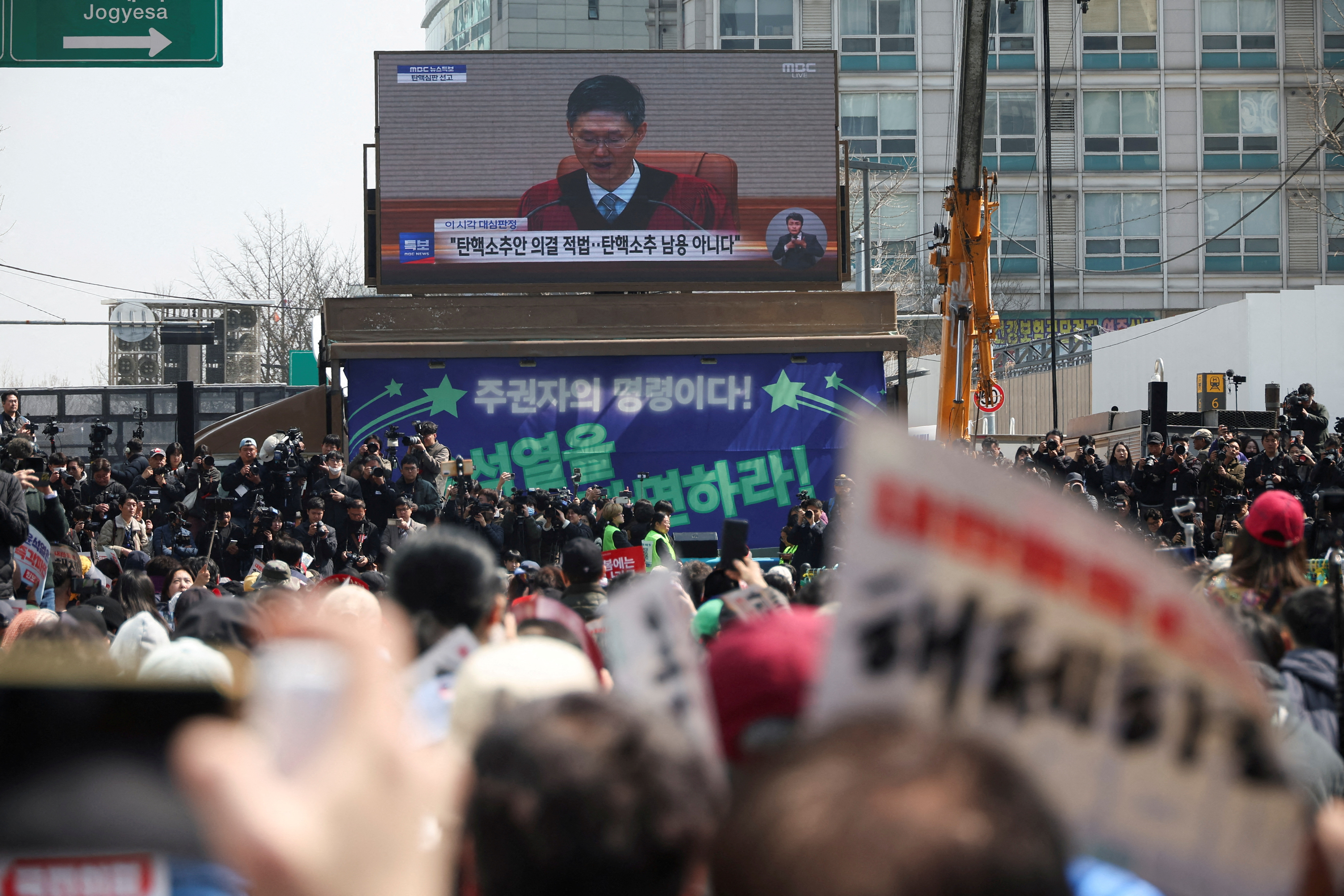 image South Korea&#8217;s President Yoon ousted as court upholds impeachment