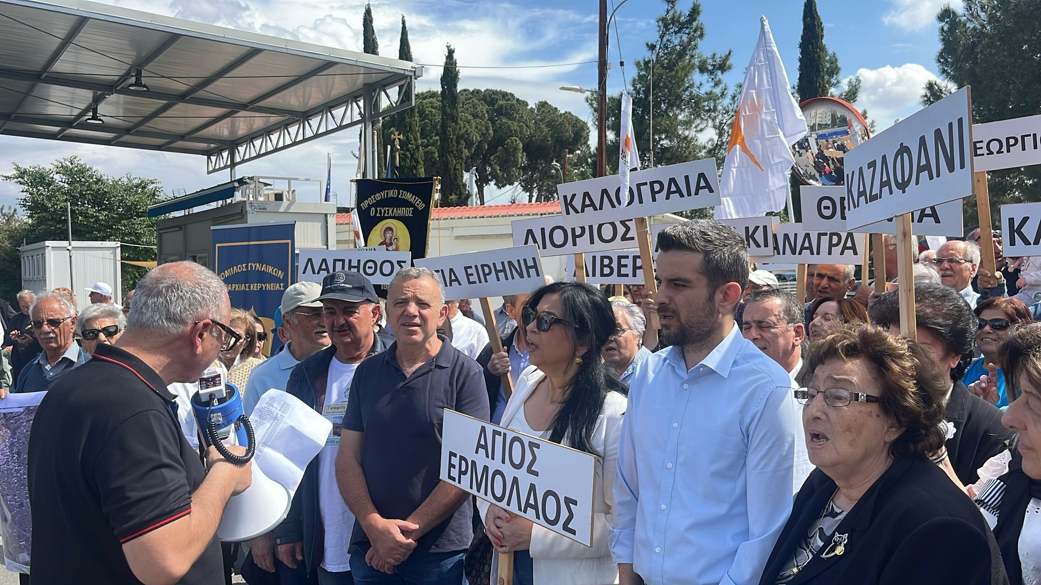 image Protest staged at Ayios Dhometios crossing point against Erdogan’s visit